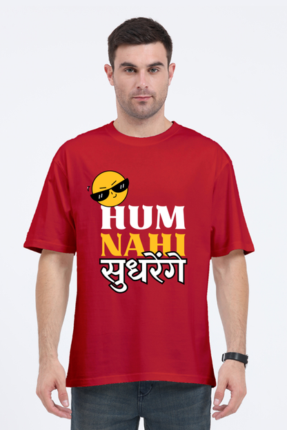 MEN || ROUND NECK OVERSIZED CLASSIC T-SHIRT || SMILEY FACE || FUNNY QUOTES || HINDI TEXT || HUM NAHI SUDHRENGE