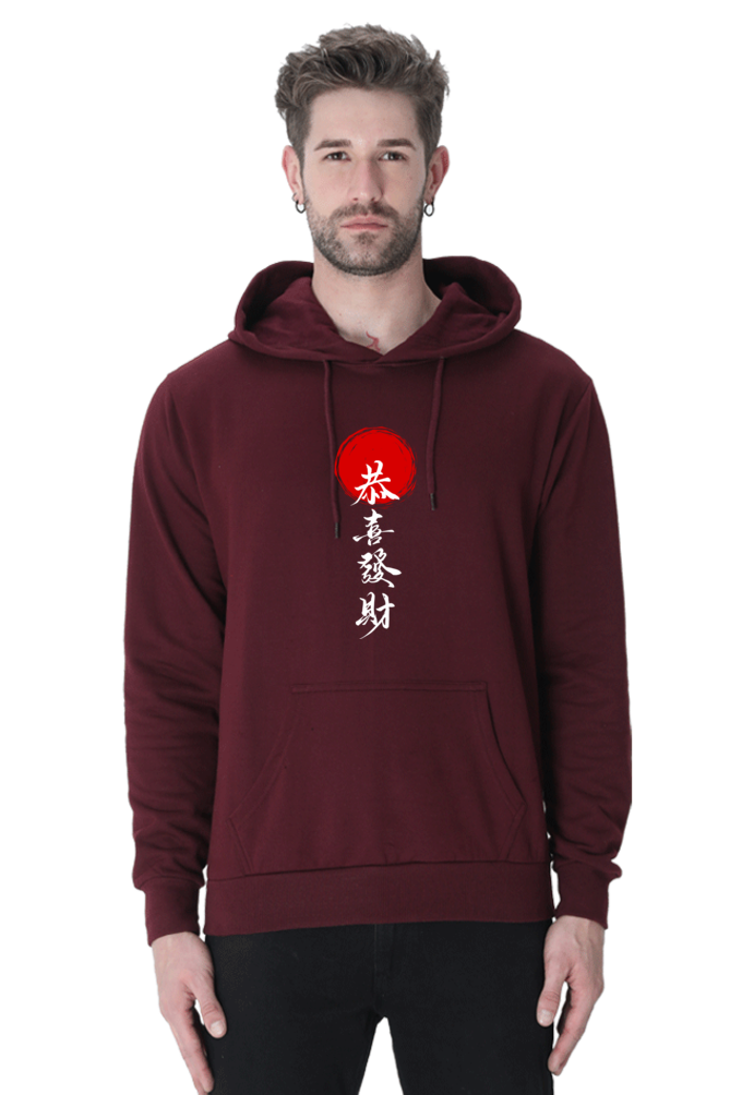 MEN || HOODIE SWEATSHIRT || CHINESE WRITING HOODIE