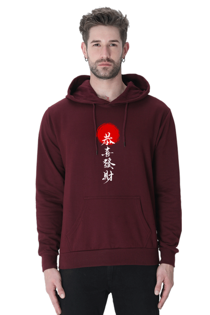 MEN || HOODIE SWEATSHIRT || CHINESE WRITING HOODIE