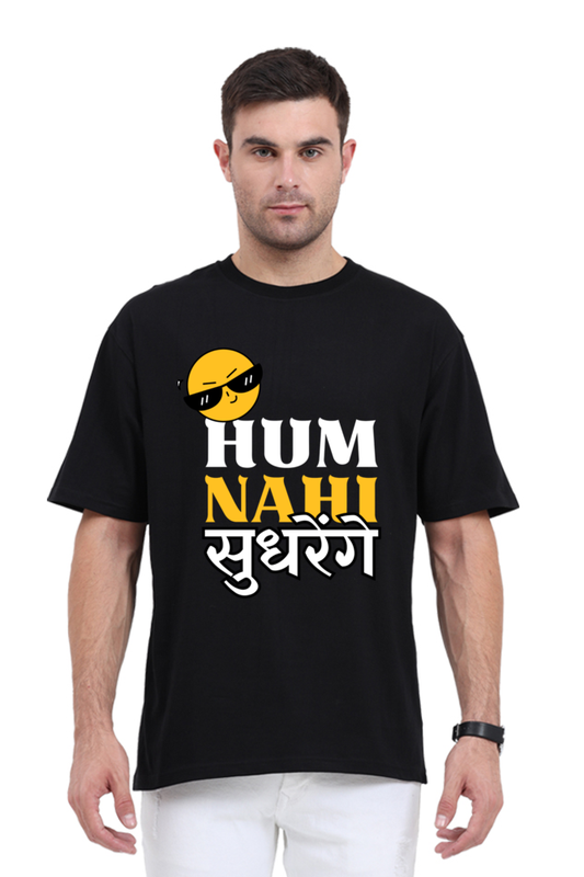 MEN || ROUND NECK OVERSIZED CLASSIC T-SHIRT || SMILEY FACE || FUNNY QUOTES || HINDI TEXT || HUM NAHI SUDHRENGE