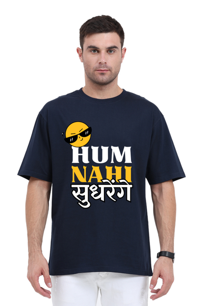 MEN || ROUND NECK OVERSIZED CLASSIC T-SHIRT || SMILEY FACE || FUNNY QUOTES || HINDI TEXT || HUM NAHI SUDHRENGE