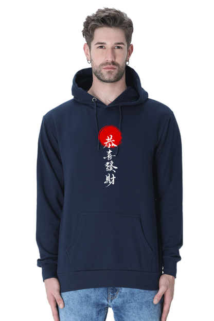 MEN || HOODIE SWEATSHIRT || CHINESE WRITING HOODIE