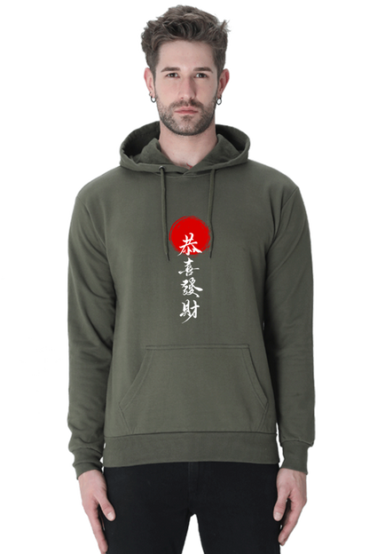 MEN || HOODIE SWEATSHIRT || CHINESE WRITING HOODIE