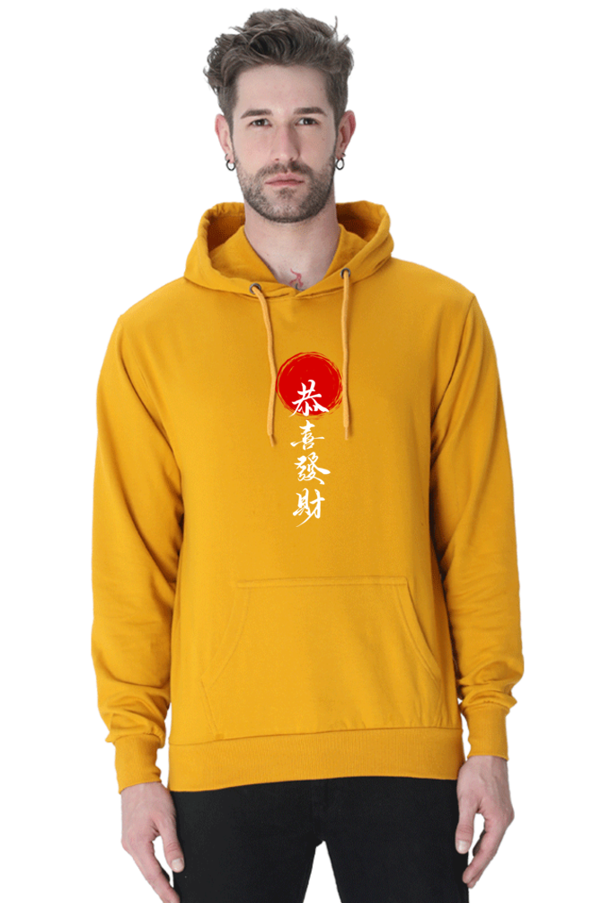 MEN || HOODIE SWEATSHIRT || CHINESE WRITING HOODIE