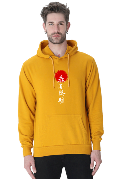 MEN || HOODIE SWEATSHIRT || CHINESE WRITING HOODIE