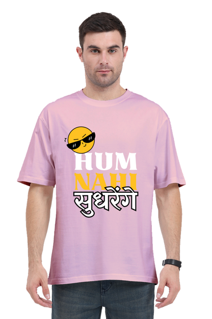 MEN || ROUND NECK OVERSIZED CLASSIC T-SHIRT || SMILEY FACE || FUNNY QUOTES || HINDI TEXT || HUM NAHI SUDHRENGE