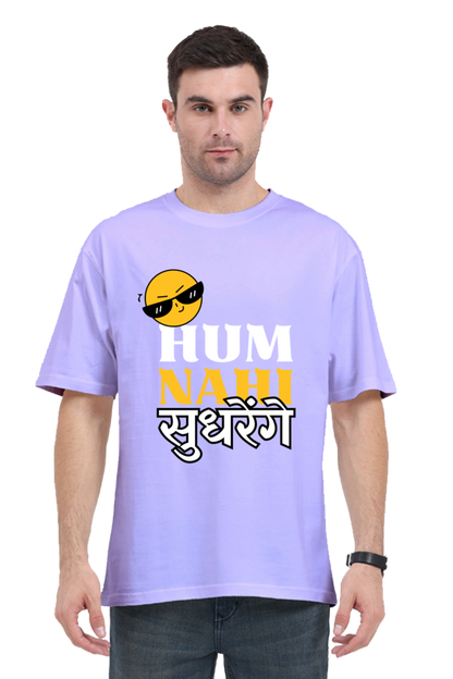 MEN || ROUND NECK OVERSIZED CLASSIC T-SHIRT || SMILEY FACE || FUNNY QUOTES || HINDI TEXT || HUM NAHI SUDHRENGE