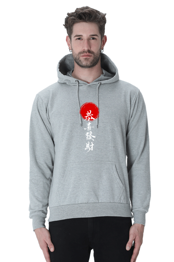 MEN || HOODIE SWEATSHIRT || CHINESE WRITING HOODIE