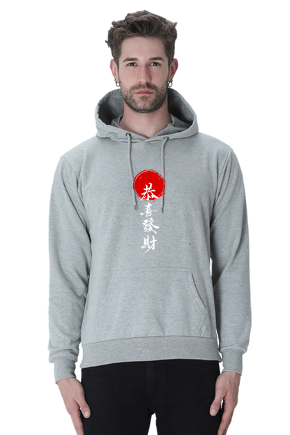 MEN || HOODIE SWEATSHIRT || CHINESE WRITING HOODIE