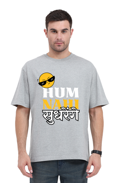 MEN || ROUND NECK OVERSIZED CLASSIC T-SHIRT || SMILEY FACE || FUNNY QUOTES || HINDI TEXT || HUM NAHI SUDHRENGE