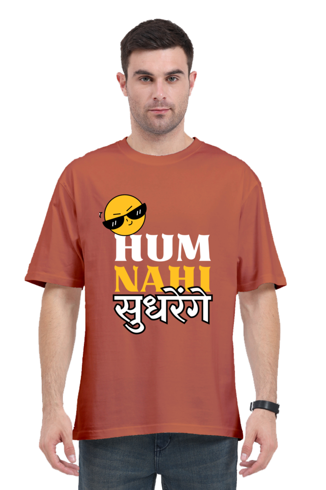 MEN || ROUND NECK OVERSIZED CLASSIC T-SHIRT || SMILEY FACE || FUNNY QUOTES || HINDI TEXT || HUM NAHI SUDHRENGE