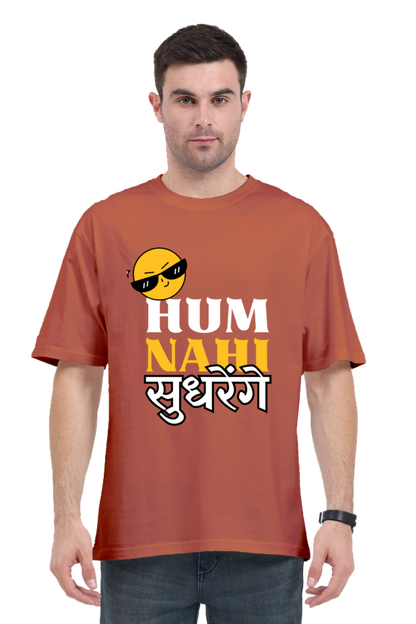 MEN || ROUND NECK OVERSIZED CLASSIC T-SHIRT || SMILEY FACE || FUNNY QUOTES || HINDI TEXT || HUM NAHI SUDHRENGE