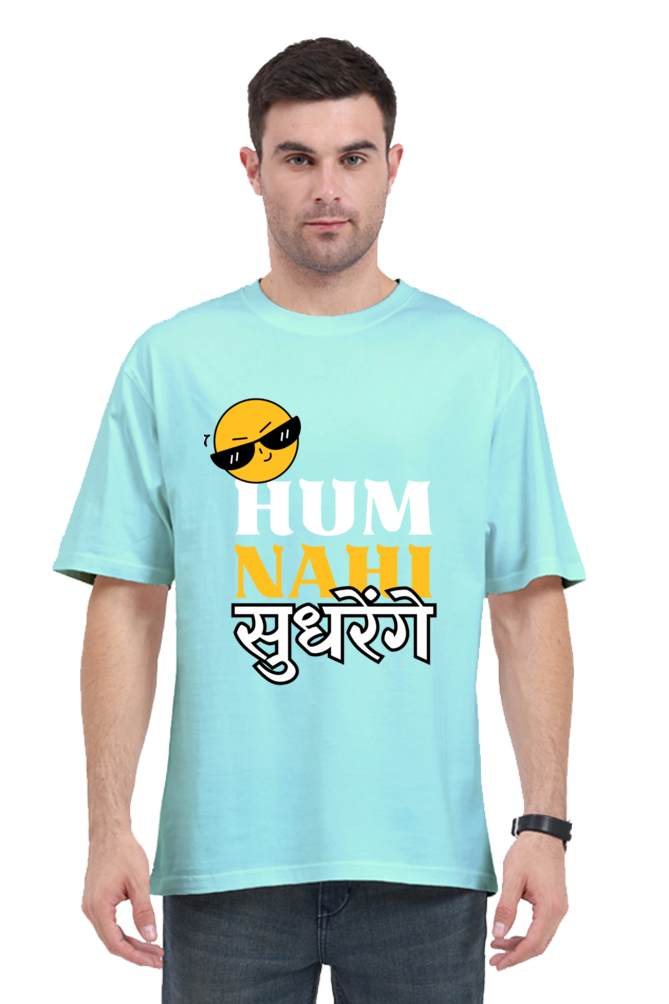 MEN || ROUND NECK OVERSIZED CLASSIC T-SHIRT || SMILEY FACE || FUNNY QUOTES || HINDI TEXT || HUM NAHI SUDHRENGE