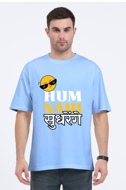 MEN || ROUND NECK OVERSIZED CLASSIC T-SHIRT || SMILEY FACE || FUNNY QUOTES || HINDI TEXT || HUM NAHI SUDHRENGE