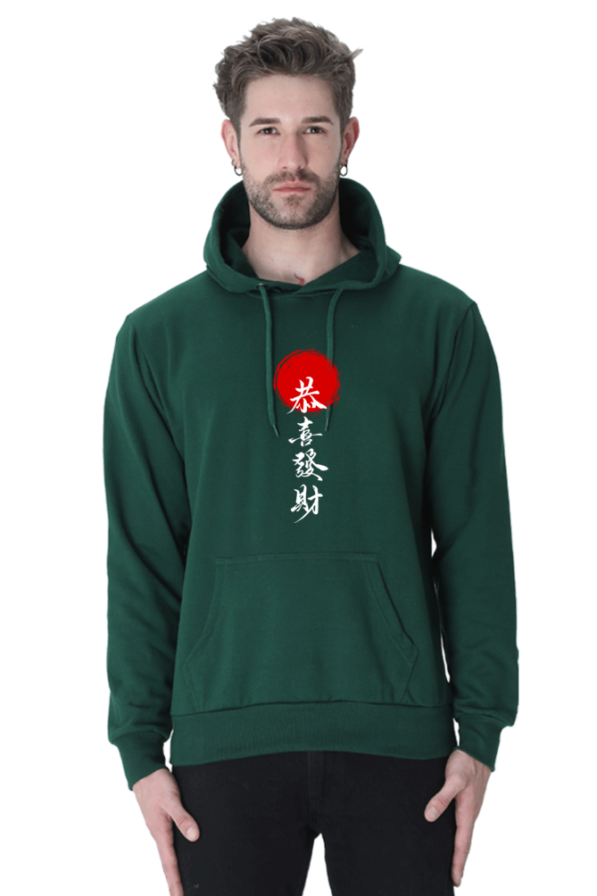 MEN || HOODIE SWEATSHIRT || CHINESE WRITING HOODIE