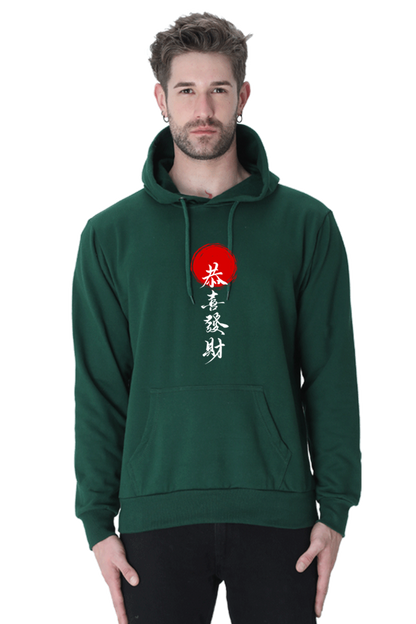 MEN || HOODIE SWEATSHIRT || CHINESE WRITING HOODIE